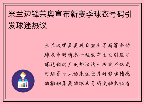 comment-img