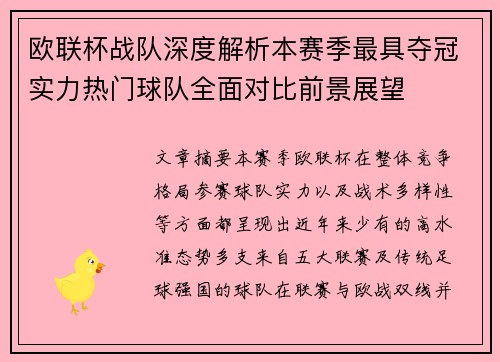 comment-img